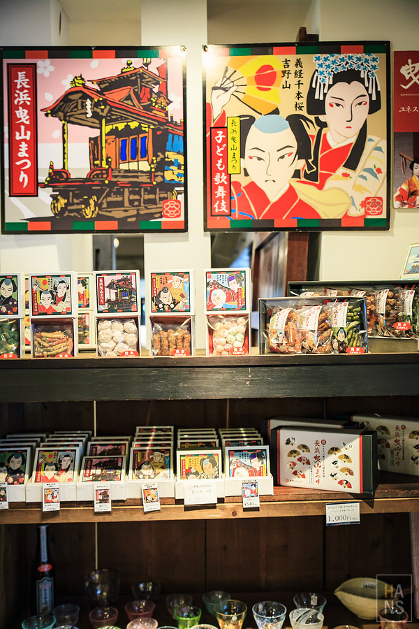 滋賀長濱黒壁廣場