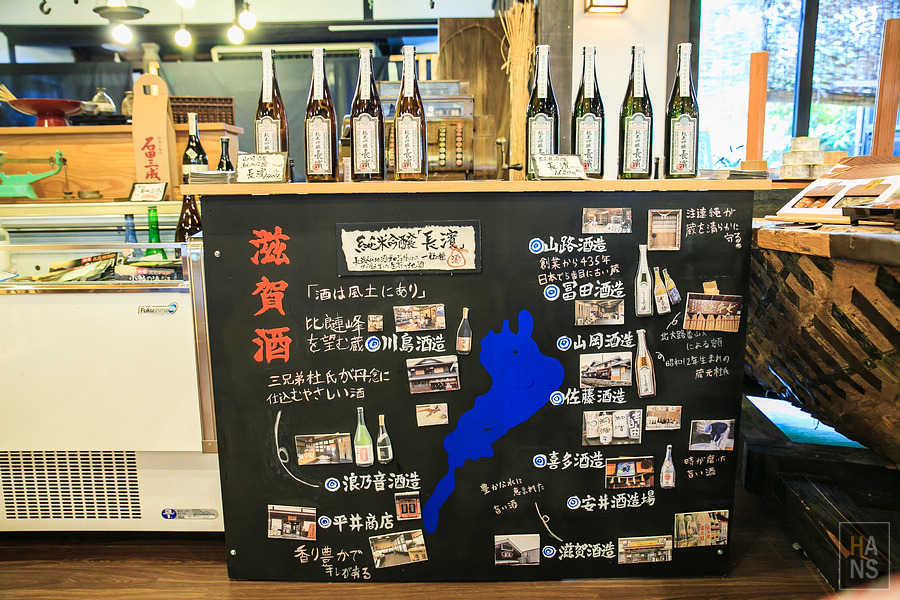 滋賀長濱黒壁廣場