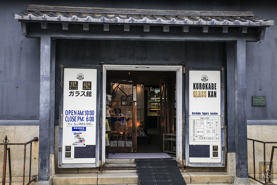 滋賀長濱黒壁廣場