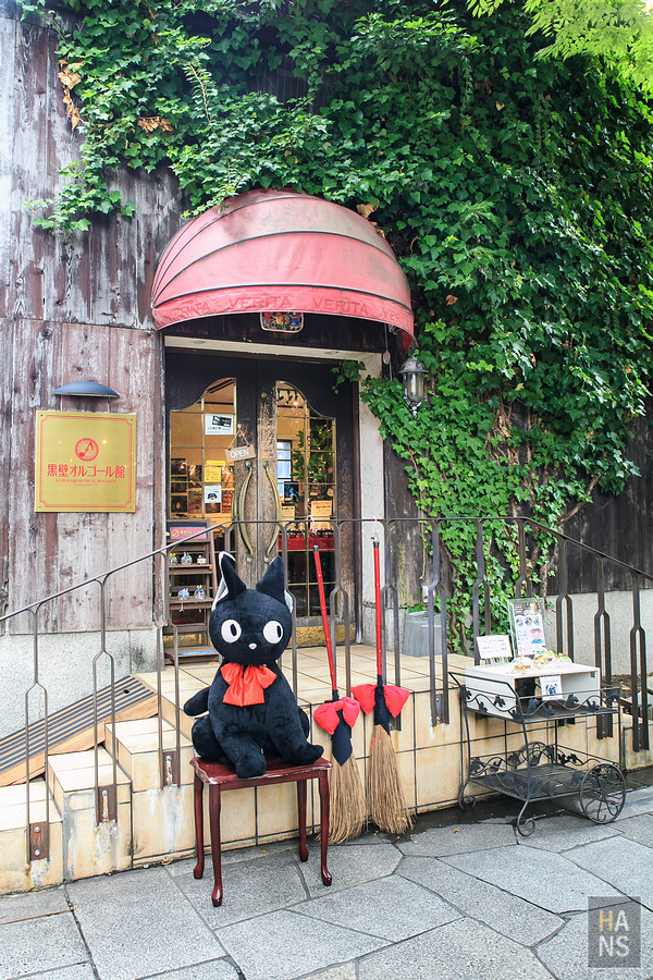 滋賀長濱黒壁廣場