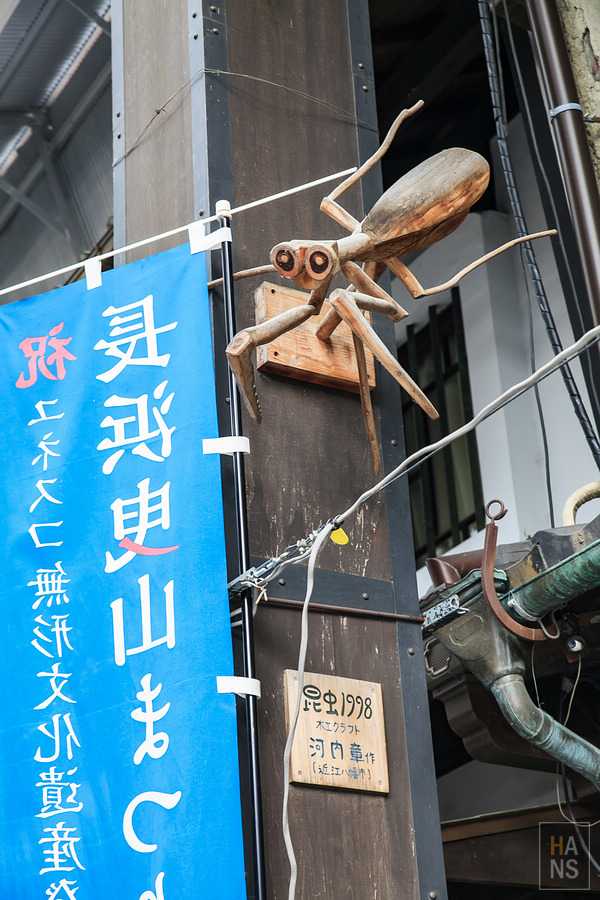 滋賀長濱黒壁廣場