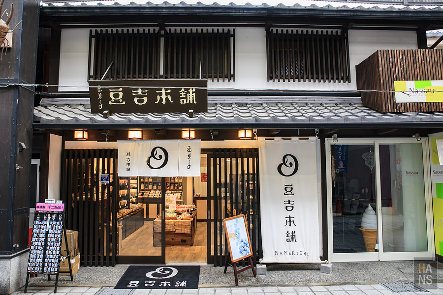 滋賀長濱黒壁廣場