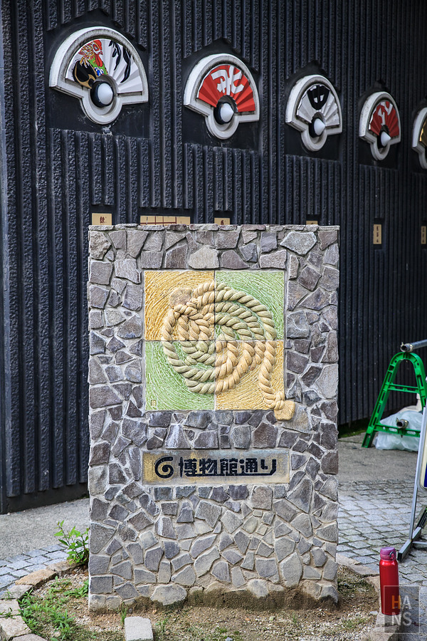 滋賀長濱黒壁廣場