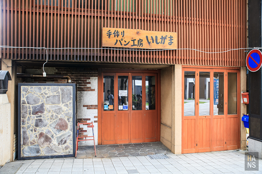 滋賀長濱黒壁廣場