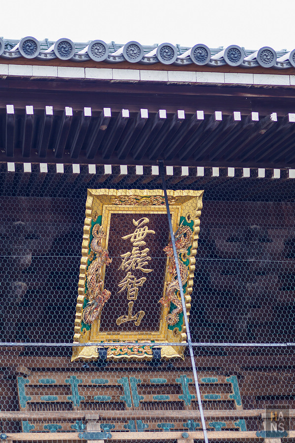 滋賀長濱黒壁廣場