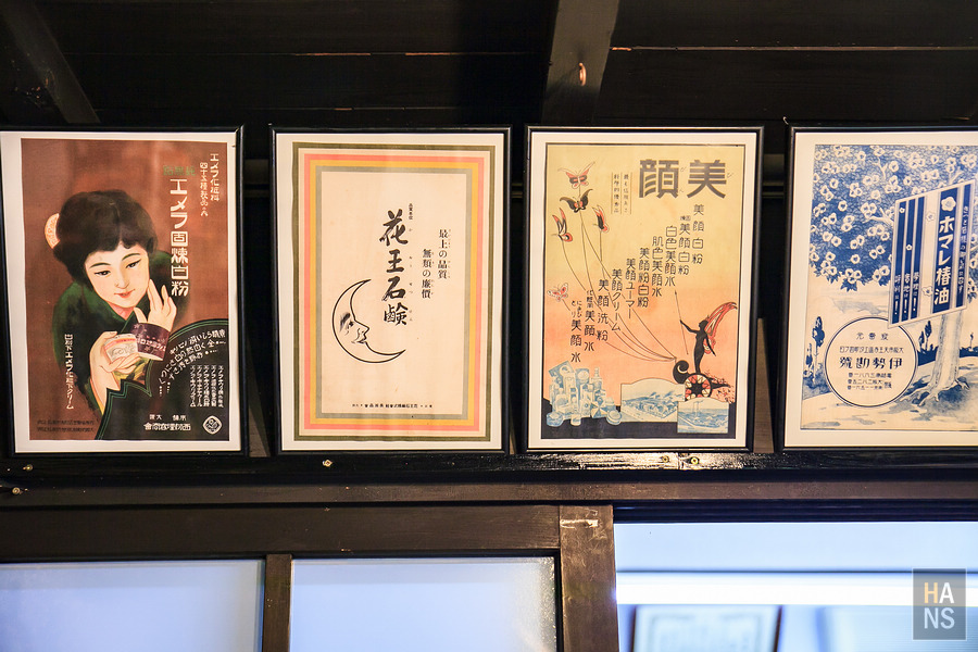 滋賀長濱黒壁廣場