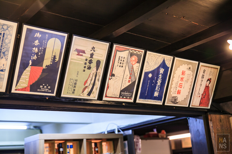 滋賀長濱黒壁廣場