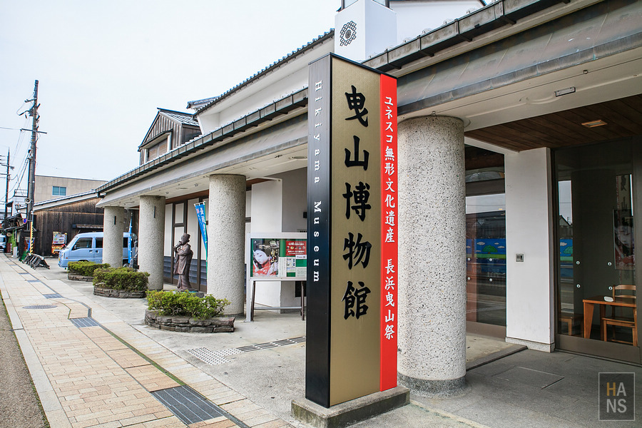 滋賀長濱黒壁廣場