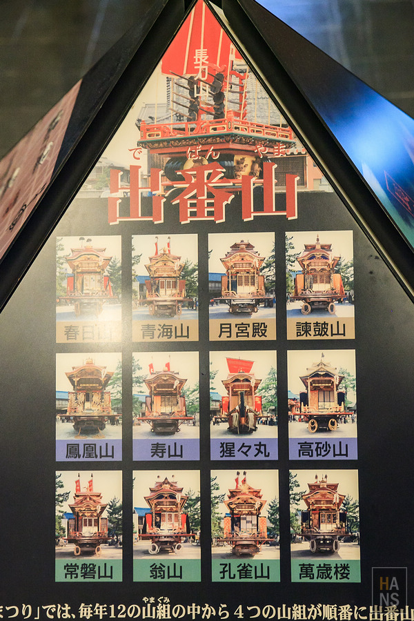 滋賀長濱黒壁廣場