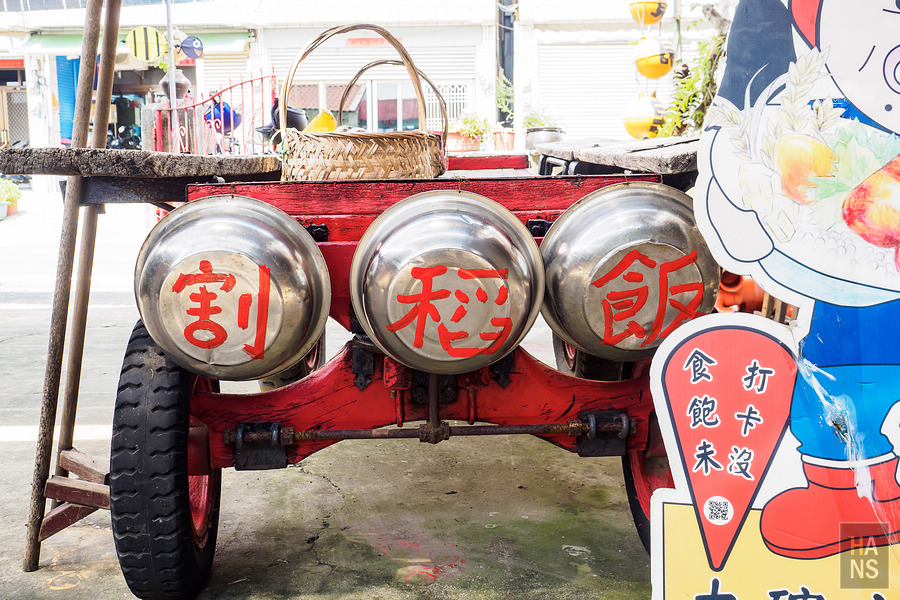 富貴食堂割稻飯