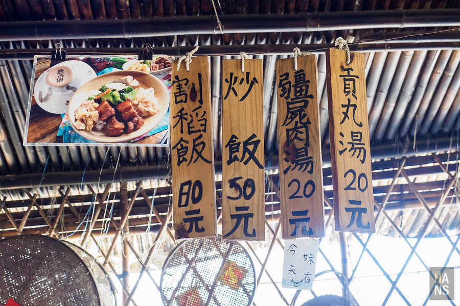 富貴食堂割稻飯