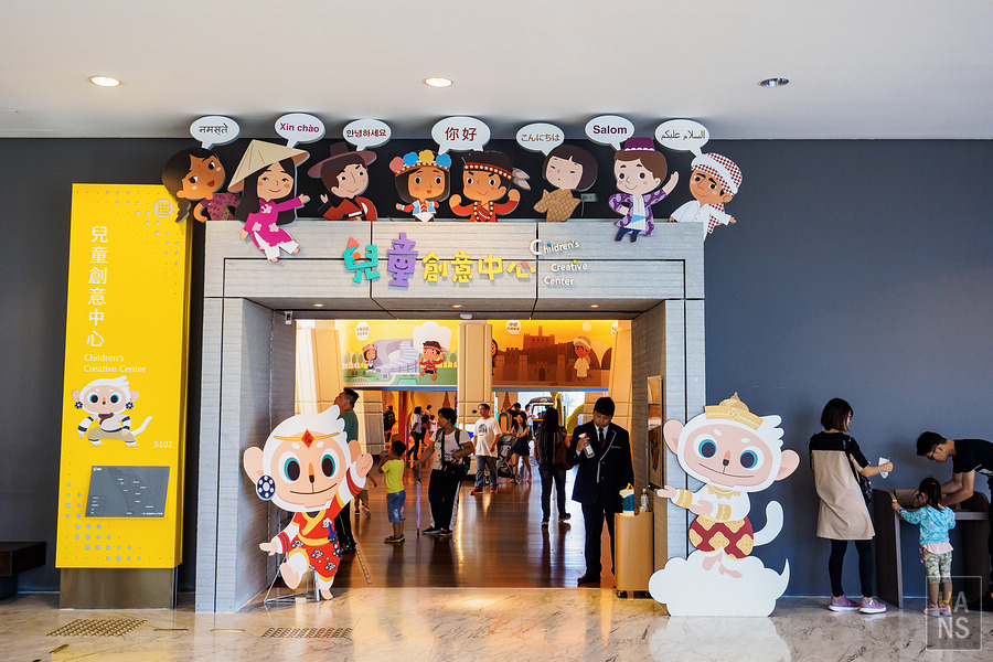 故宮南院．兒童創意中心