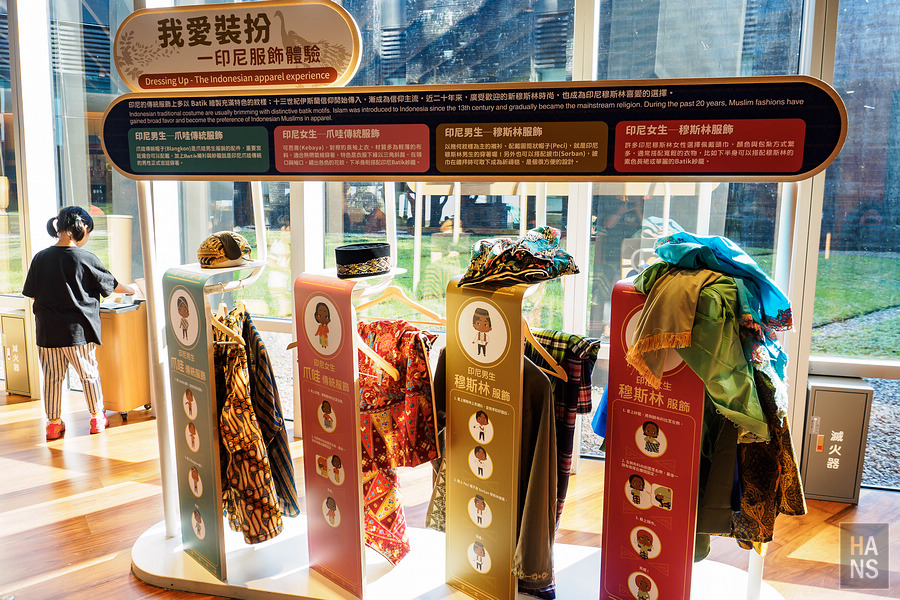 故宮南院．兒童創意中心