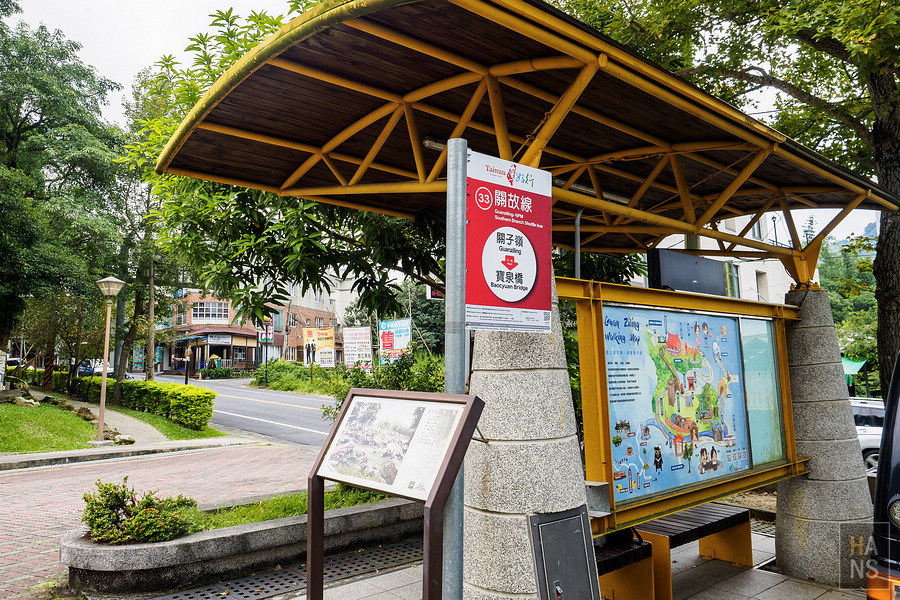 關子嶺溫泉嶺頂公園
