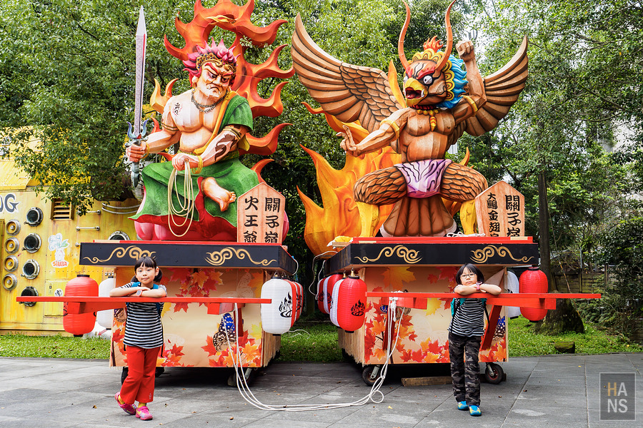 關子嶺溫泉嶺頂公園