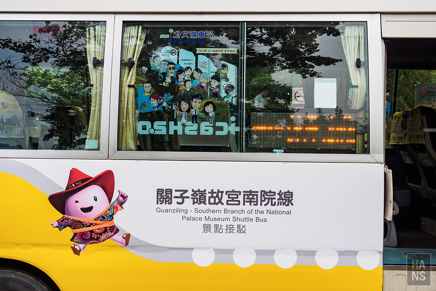 台灣好行故宮南院線關子嶺溫泉