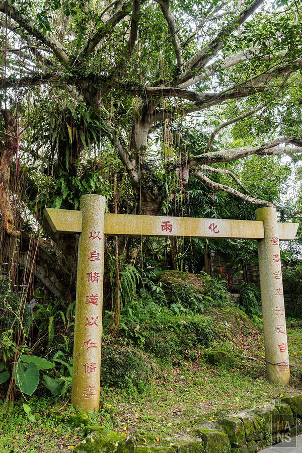 關子嶺溫泉嶺頂公園