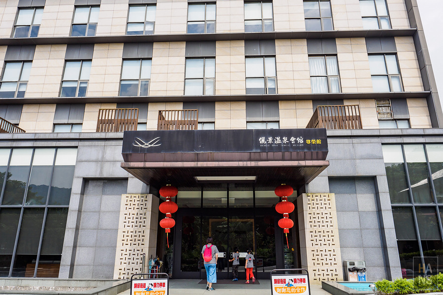 關子嶺儷景溫泉會館