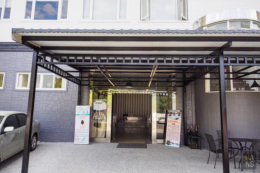 關子嶺儷景溫泉會館