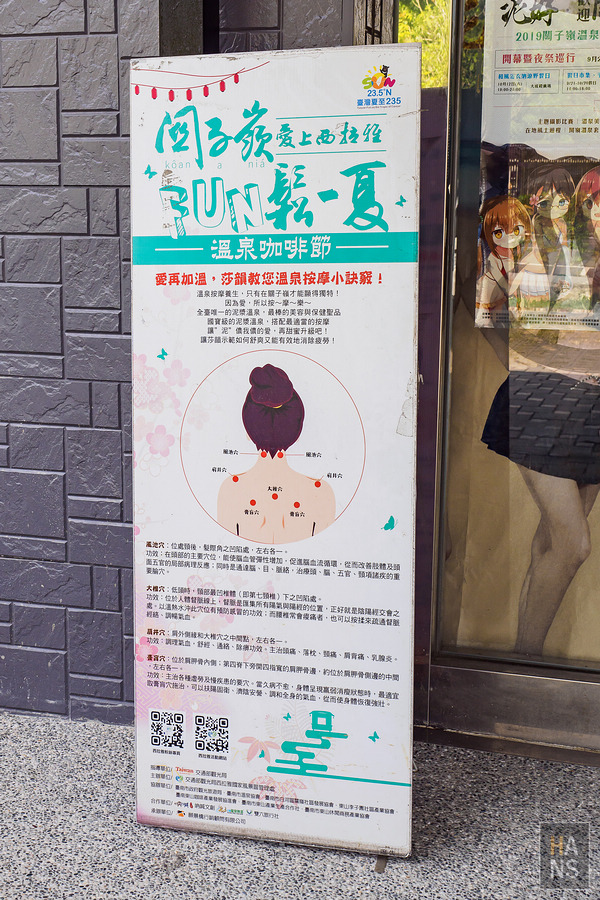 關子嶺儷景溫泉會館