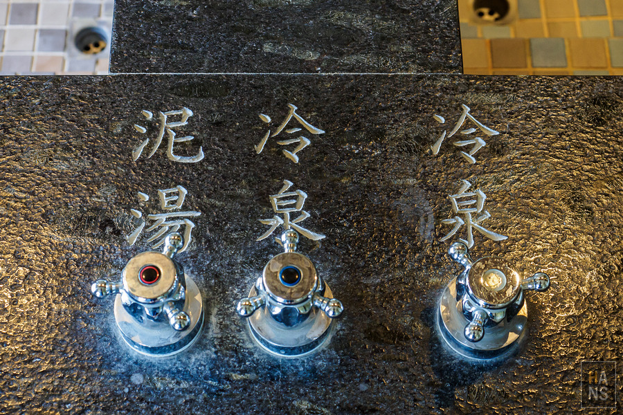 關子嶺儷景溫泉會館