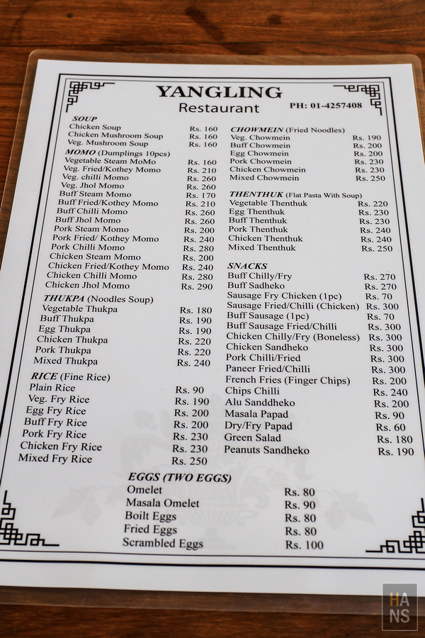 EBC珠峰基地營-Yangling 品嚐 MOMO 料理