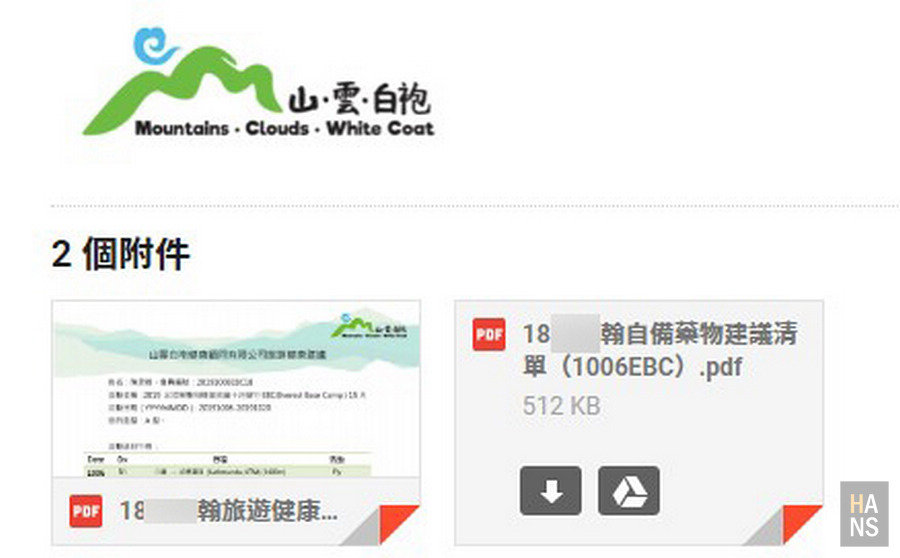 EBC珠峰基地營健行行前準備體能訓練行李打包預算攝影器材海關文件
