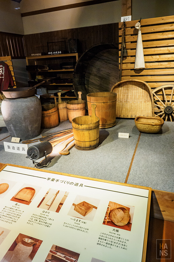 村岡總本舖本店.羊羹資料館