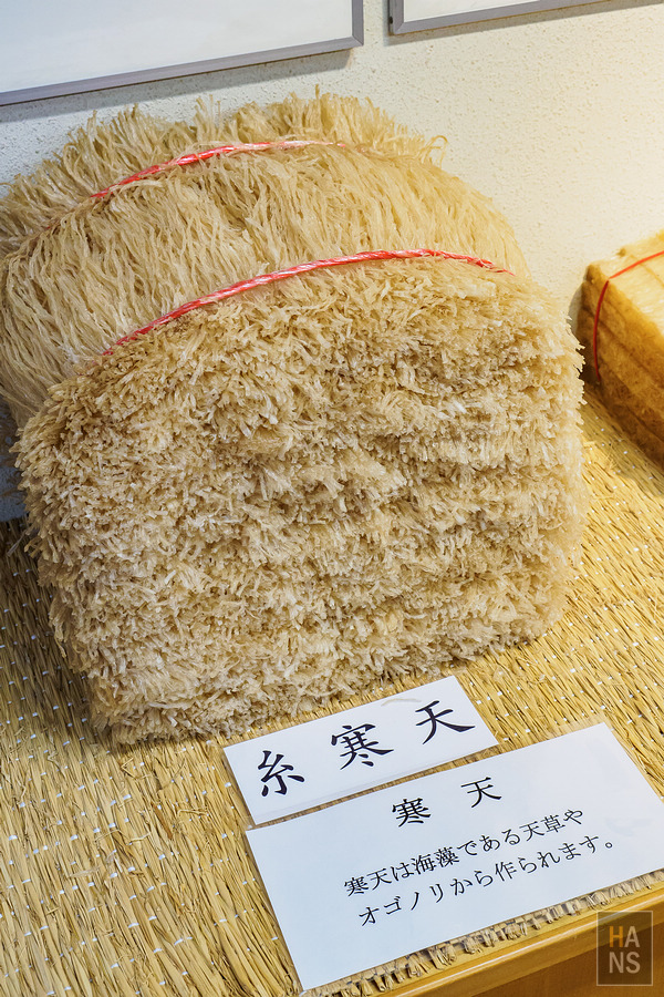 村岡總本舖本店.羊羹資料館