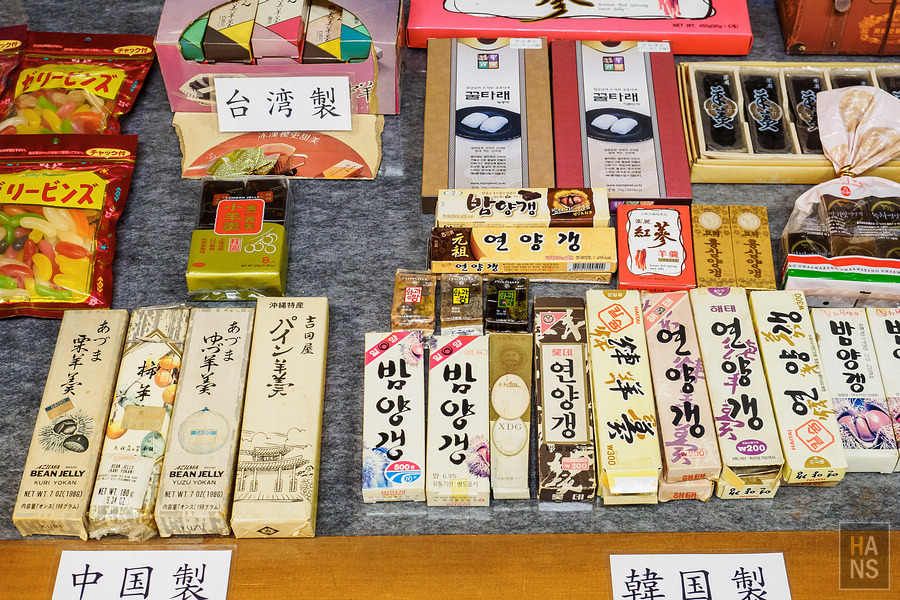 村岡總本舖本店.羊羹資料館