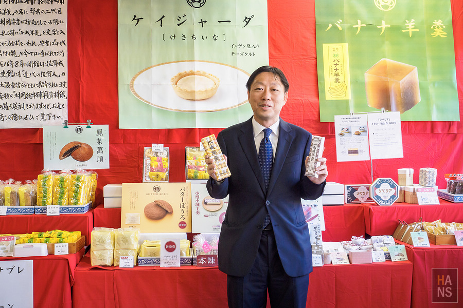 村岡總本舖本店.羊羹資料館