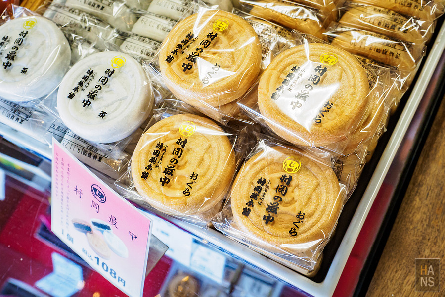 村岡總本舖本店.羊羹資料館