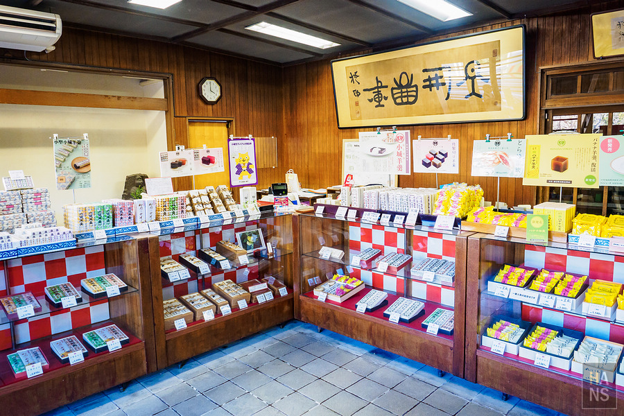 村岡總本舖本店.羊羹資料館