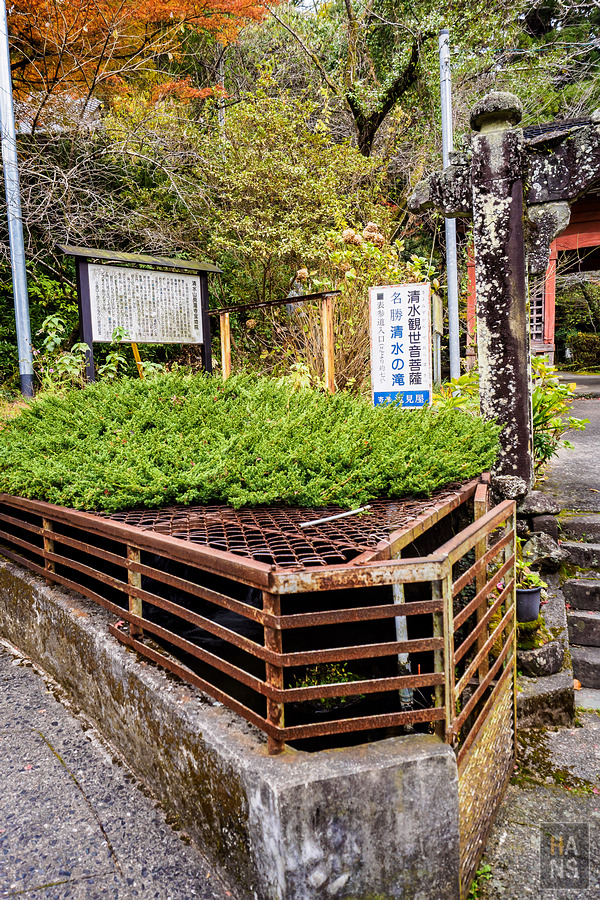 佐賀小城清水瀑布