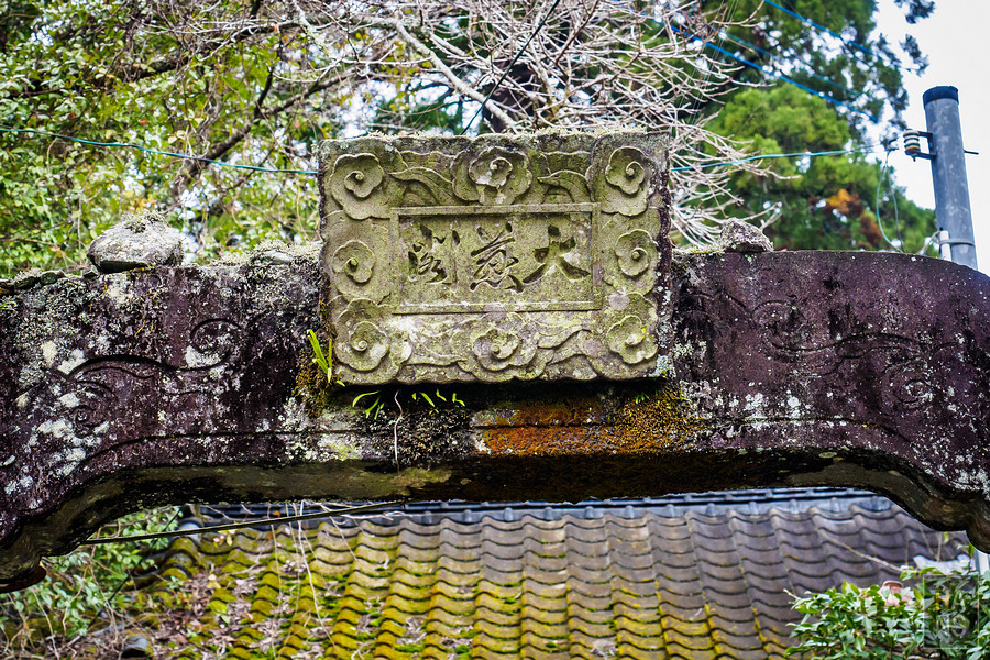 佐賀小城清水瀑布