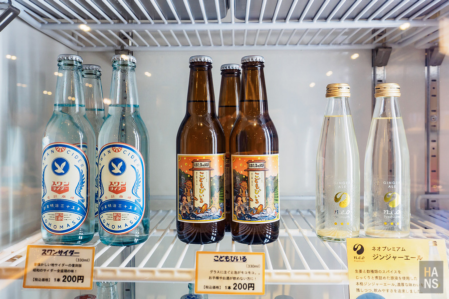 友桝飲料觀光工場