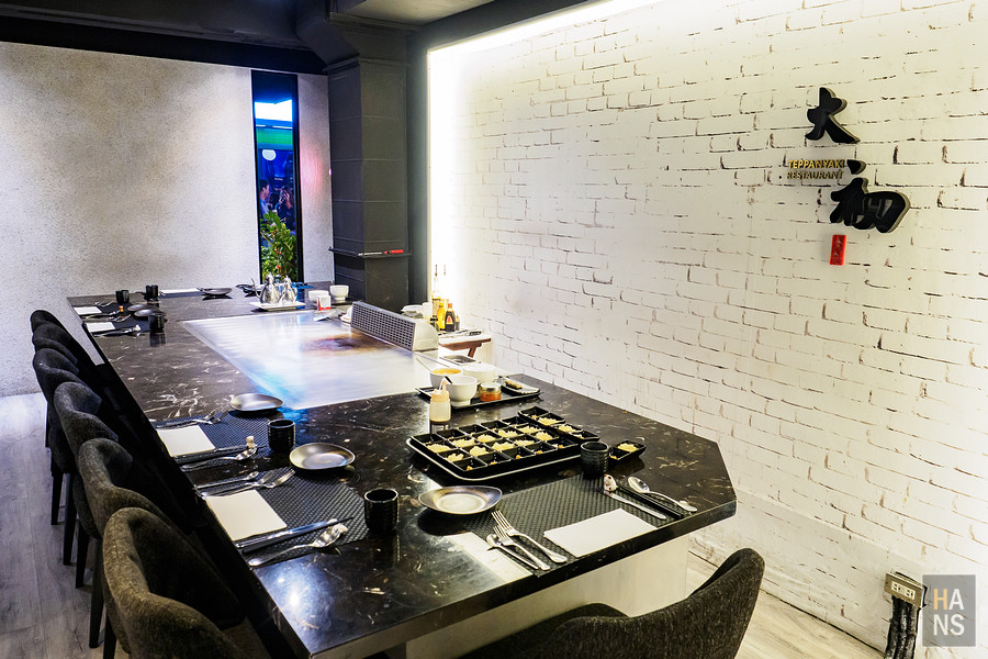 台北大初鐵板燒teppanyaki