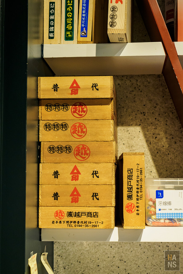 台北大初鐵板燒teppanyaki