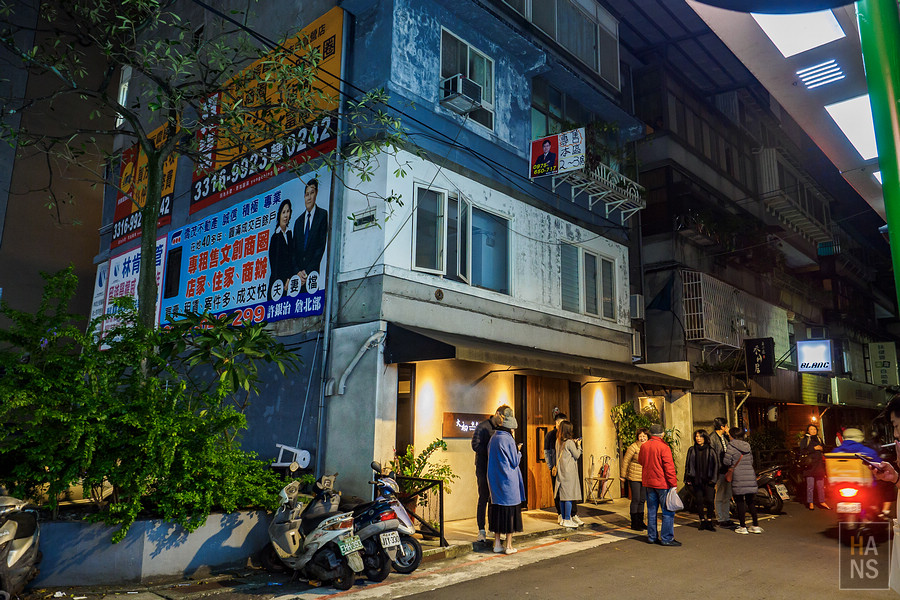 台北大初鐵板燒teppanyaki