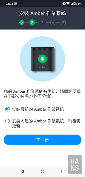 Amber 酷存個人雲端儲存系統