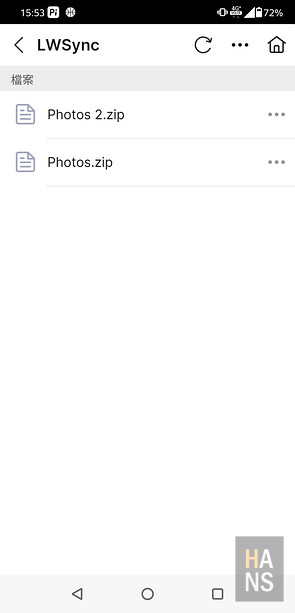 Amber 酷存個人雲端儲存系統