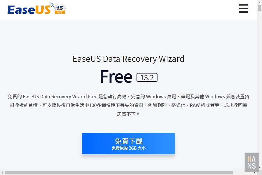 EaseUS Data Recovery Wizard
