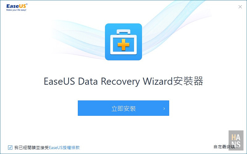 EaseUS Data Recovery Wizard