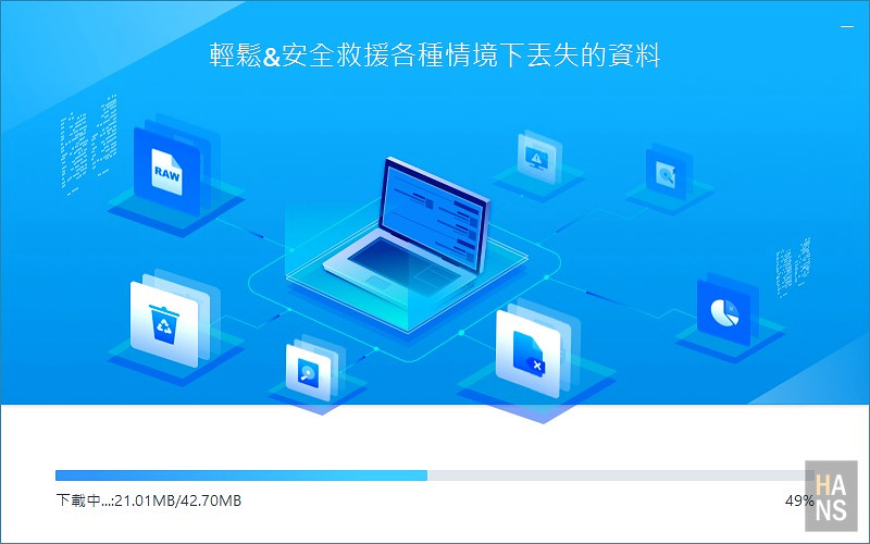 EaseUS Data Recovery Wizard