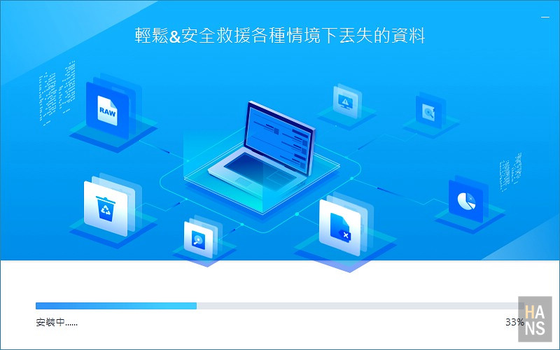 EaseUS Data Recovery Wizard