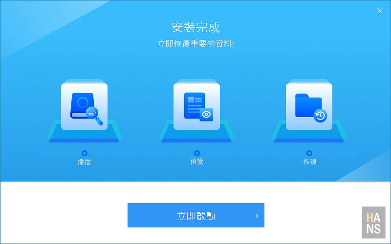 EaseUS Data Recovery Wizard