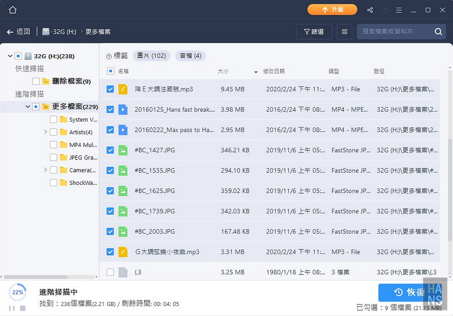 EaseUS Data Recovery Wizard
