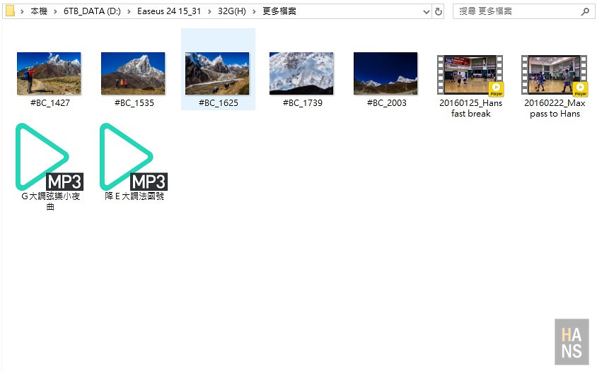 EaseUS Data Recovery Wizard