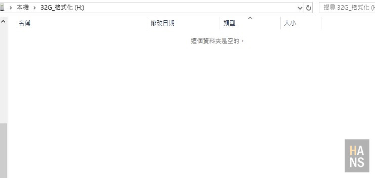 EaseUS Data Recovery Wizard