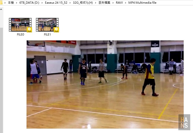 EaseUS Data Recovery Wizard